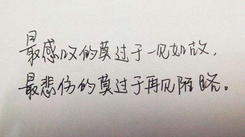 火影忍者斑霸氣頭像可愛5