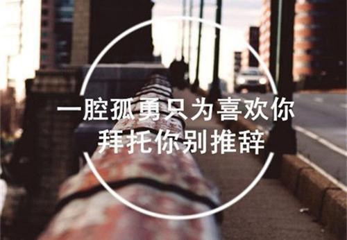 男生用啥頭像更吸引人12
