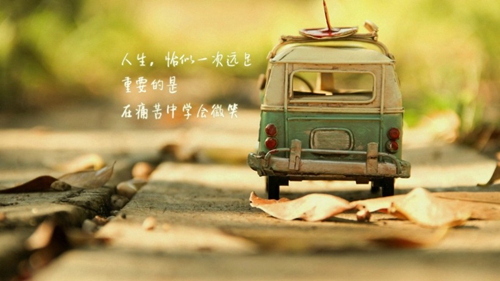 陽光的頭像卡通男4