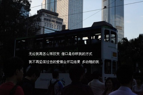 qq頭像我字7