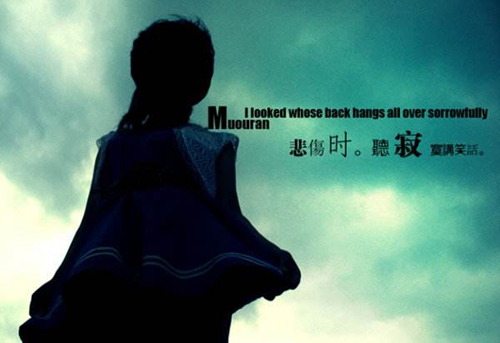 女范網名
