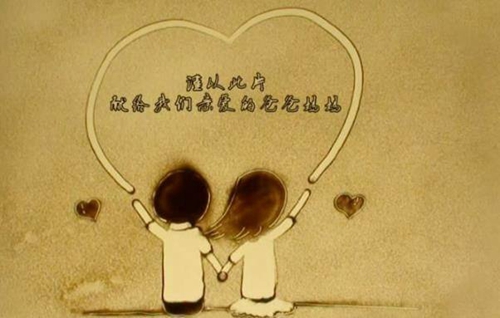 游戲網名分享