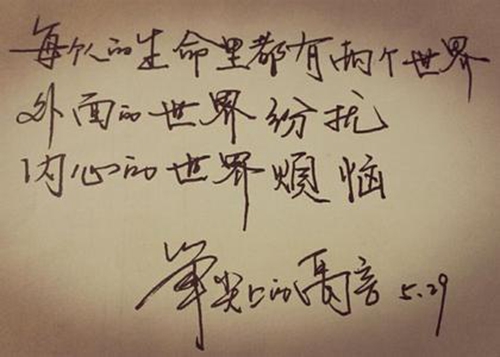 成熟好聽的女生網名