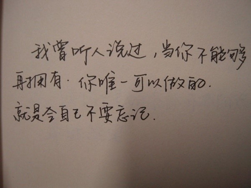 用雨描寫心情的句子有哪些