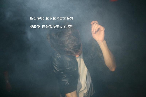 關于癢的土味情話