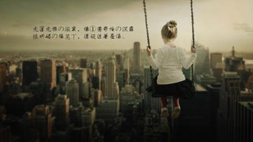 婉啼怎么讀（婉啼 編曲 竇唯/李杰 - 大陸群星）