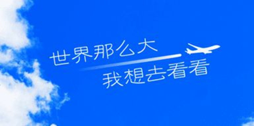 俄羅斯搞笑神曲