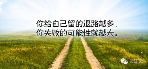 踏上打工之路句子