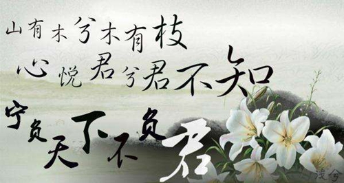 一生的愛回頭再來