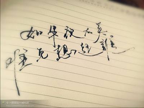 專業表白的話