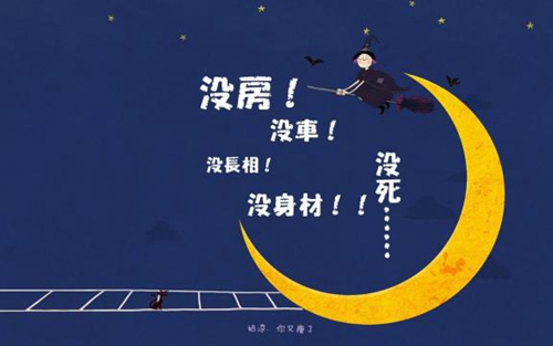 絕望的說說大全