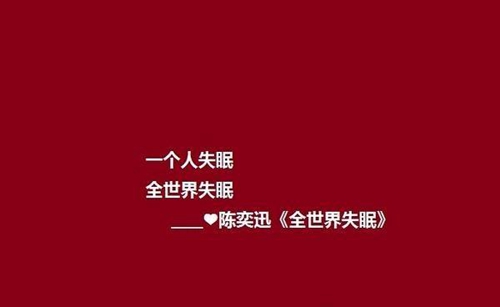 qq說說搞笑配圖