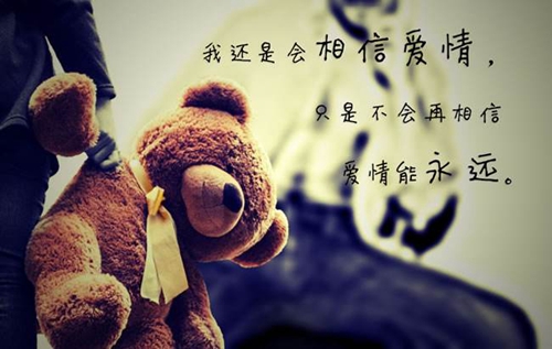 分手表達(dá)心情的句子簡短匯總