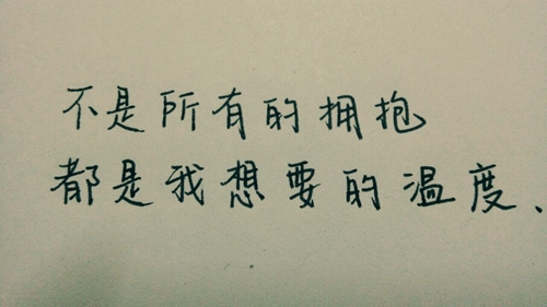 韓語表白文